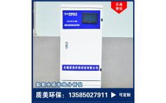 无锡质美环保科技 在线氨氮监测仪的使用与安装调试全指南